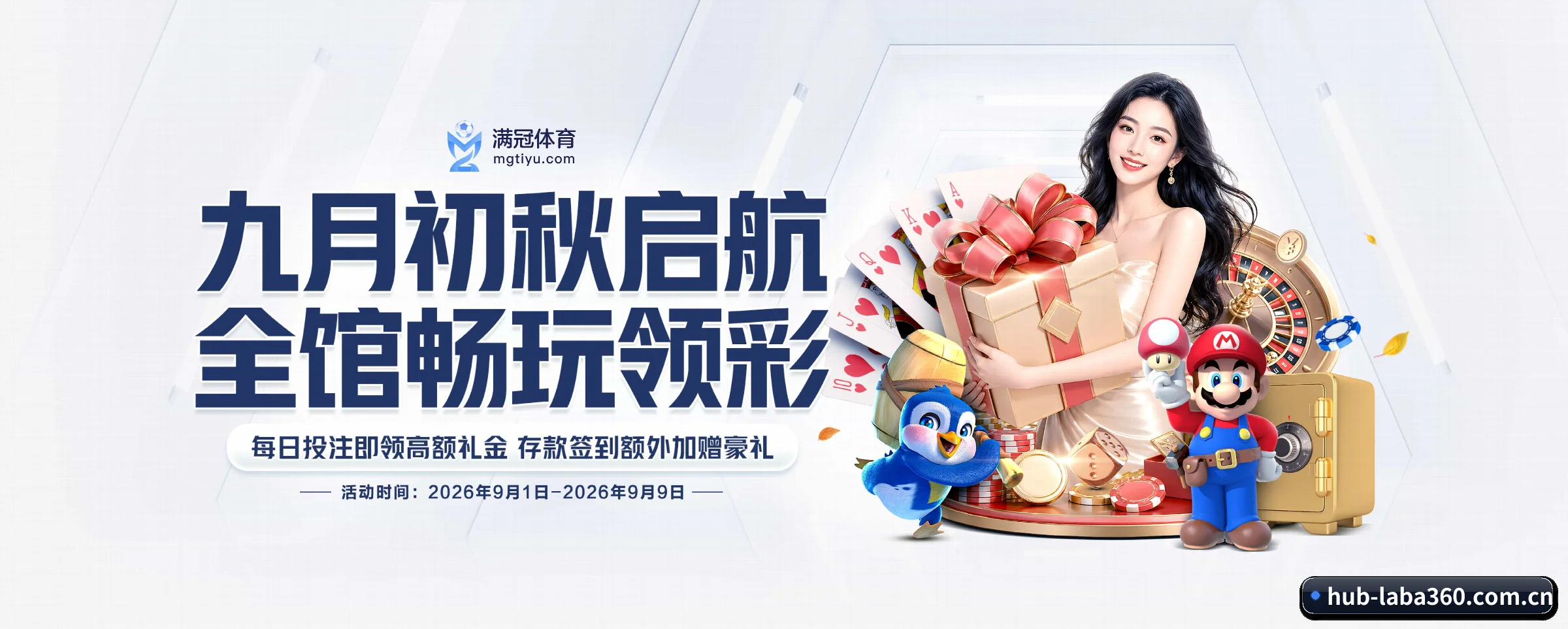 品牌故事