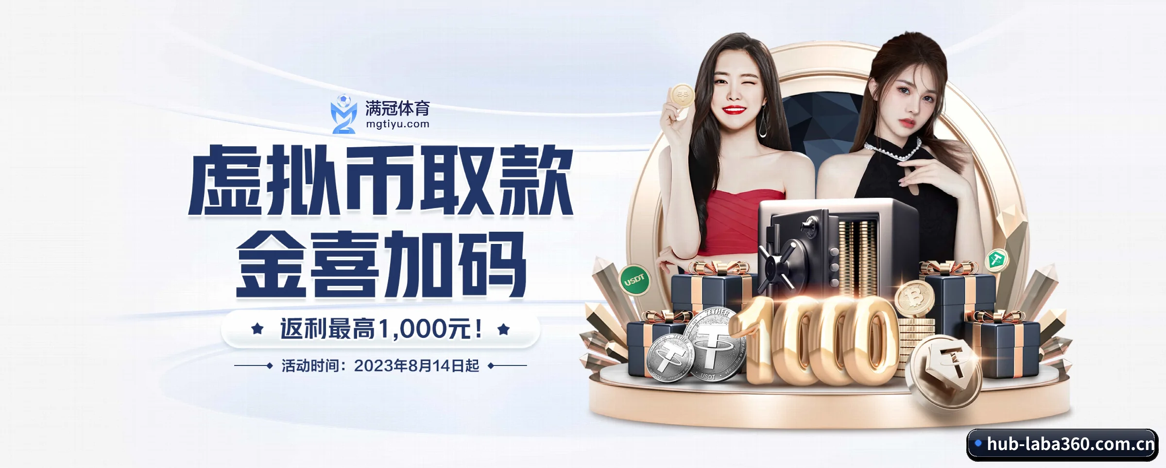 五大服务专区严密划分，信息结构一目了然